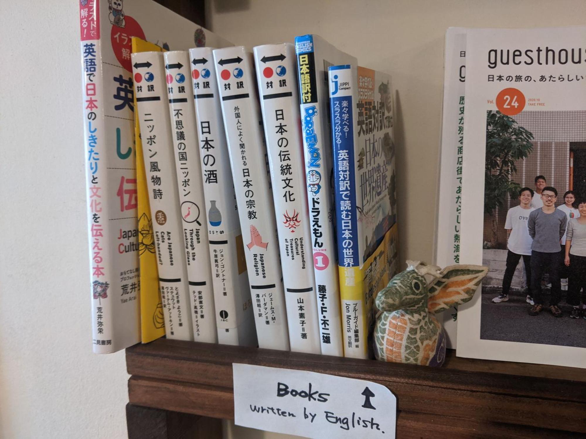 Guesthouse Tomaru Takayama  Luaran gambar